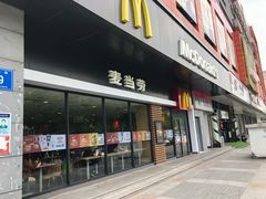 门面-麦当劳(南京苍山路店)