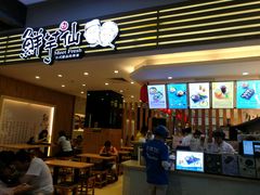 -远洋未来广场(育慧北路店)