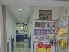 -宠福鑫动物医院(立水桥分院)