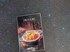 -东方饺子王(哈西万达店)