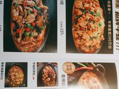 -蛙喔牛蛙(淮安吾悦店)