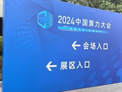-郑州国际会展中心