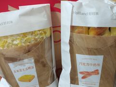 -好利来(乐堤港店)
