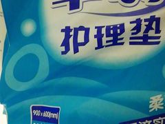 -上海市第六人民医院(临港院区)