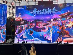 -广州融创文旅城