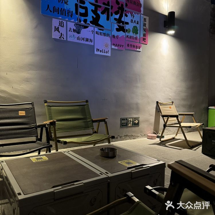 在北京‼️居然还有这样的酒吧💕