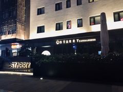 -STARRY CAFE & LOUNGE BAR(高新店)