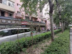 -马记伊源斋涮肉·清真菜(潘家园古玩市场店)