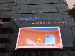 -合景·悠方(成都店)
