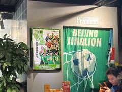 -京狮炙燥·精酿烧烤(首经贸店)