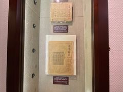 -上海孙中山故居纪念馆