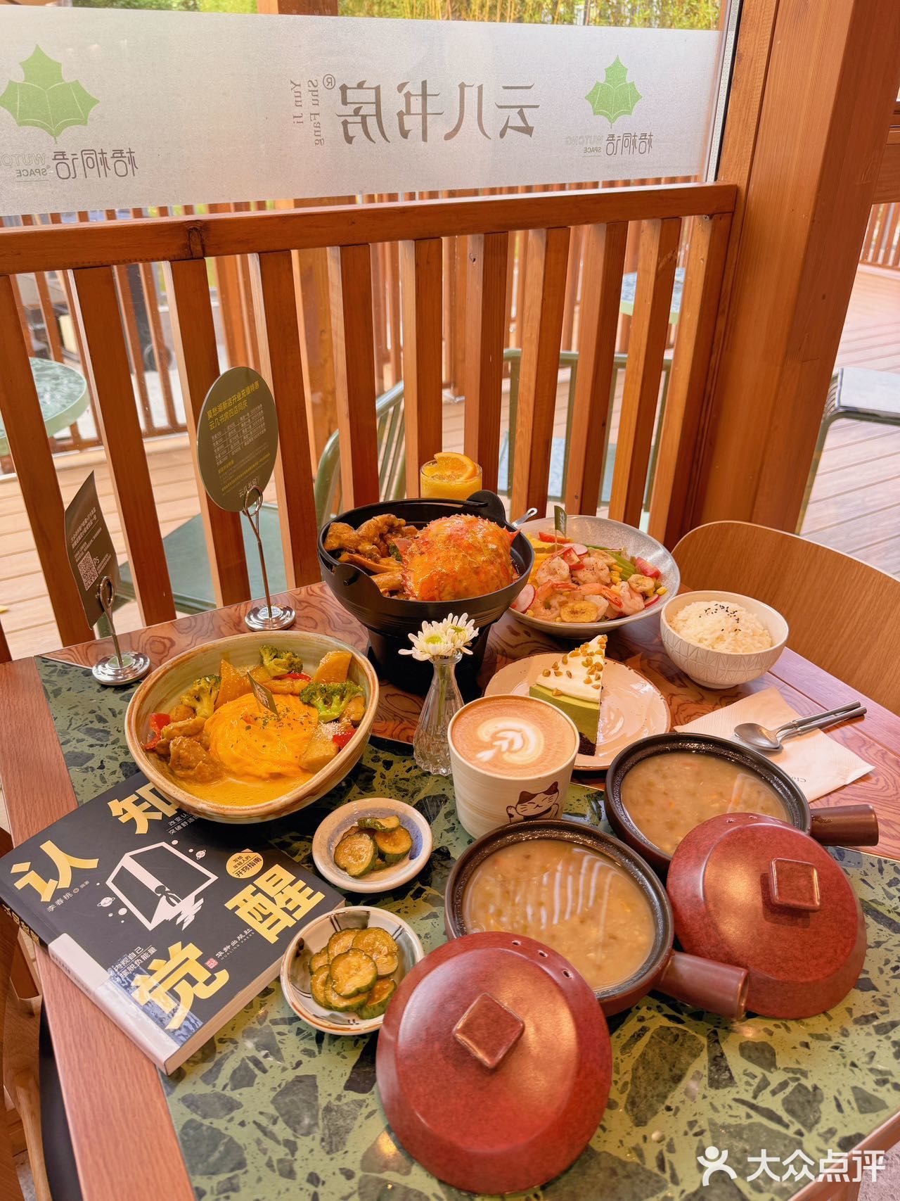 金陵图书馆·云几书房Brunch&bistro(莫愁湖店)
