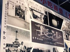 -黑白电视长沙小吃(悦汇城店)