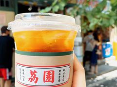 -荔園 LaiYuen