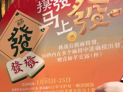 -南京大牌档(之心城店)