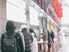 -同心楼(解放北路店)