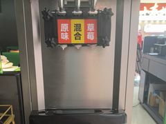 -淘蛙(广州星寰国际商业中心店)