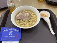 -清真·马洪小炒泡馍馆(钟楼回民街店)