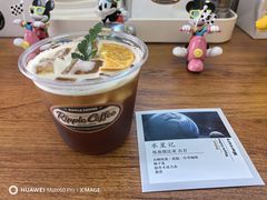 水星记-RIPPLE COFFEE涟漪咖啡