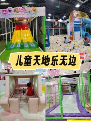 -菲菲羊乐园(临平银泰城店)