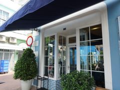 -安德鲁饼店(总店)