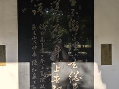 -高子水居