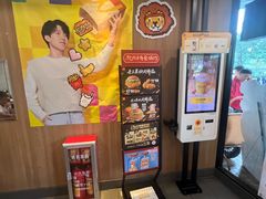 -麦当劳(中唱大厦店)