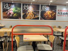 -永和大王(解放东路店)