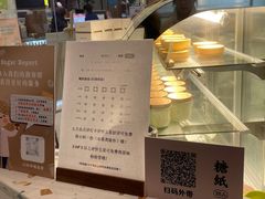 -糖纸甜品(乐颂坊店)