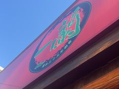 -一兰拉面(池袋店)