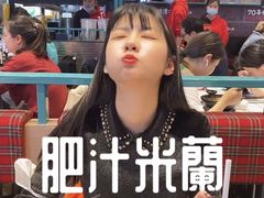 -肥汁米蘭香港米线(长宁来福士店)