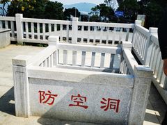 -黄埔油麻山森林公园