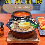 广州探店美食|妈妈厨房亲切感爆表