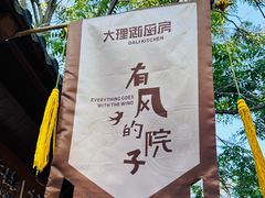 -天津五大道文化旅游区