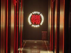 -星聚会KTV X Party(上海真如中海环宇城店)