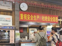 -天兴居(鲜鱼口街店)