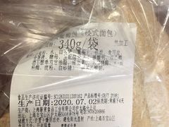 -新麦西饼(广东路店)