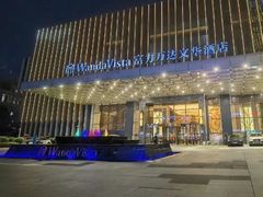 -长沙富力万达文华酒店