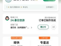 -星巴克(常德友阿国际广场店)