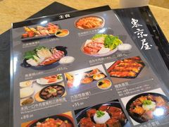 -东京屋(武定路店)