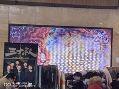 -卢米埃影城(长楹天街IMAX激光店)