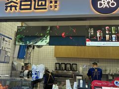 -茶百道(呼家楼店)
