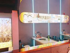 -杨记齐齐哈尔烤肉(总店)
