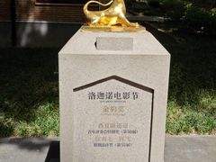 -西安电影制片厂