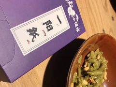 -先启半步颠小酒馆(虹桥龙湖天街店)