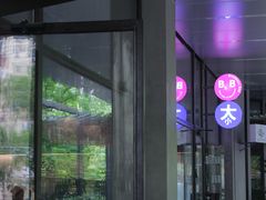 -老梦面包CHEZMOREL(麦子店)