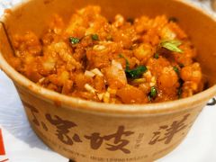 麻辣土豆泥-周小亮丁家坡洋芋(全国总店)