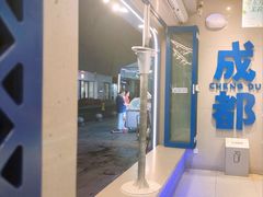 -溪边姑娘·拉丝酸奶水果捞(春熙路店)