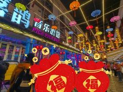 -喜鹊音乐酒馆(西街店)