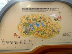 -亿利库布其七星湖沙漠生态旅游区